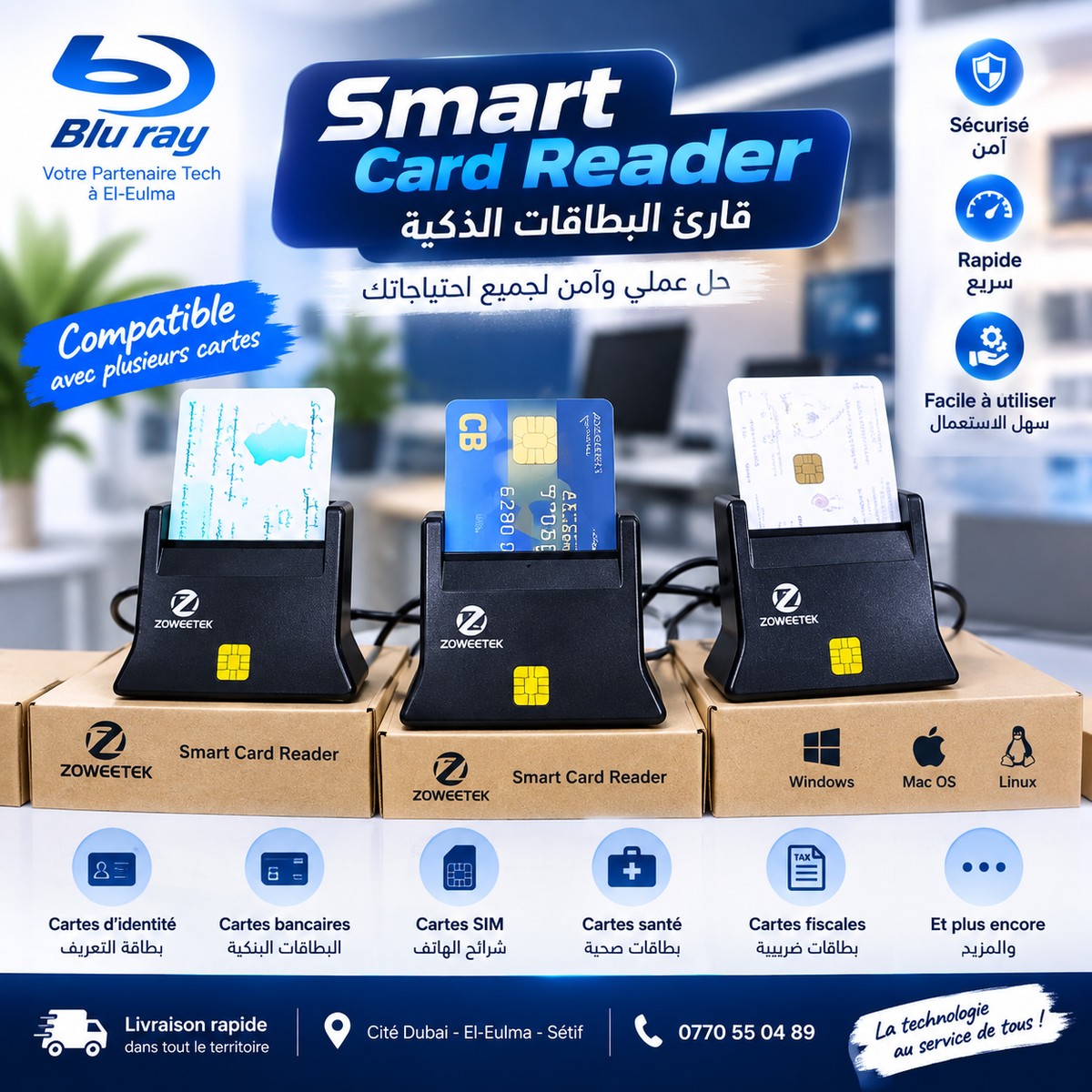 smart card reader